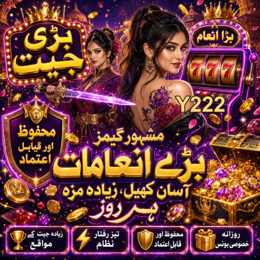بیٹنگ کی دلچسپ دنیا