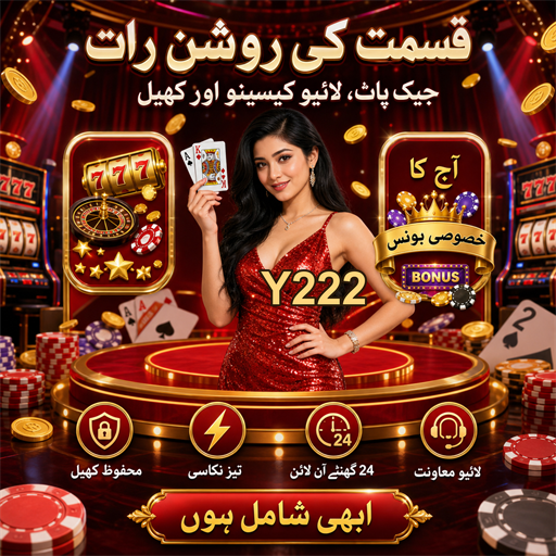 جوا بازی کے عمومی سوالات کے جوابات