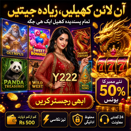 پاکستان میں آن لائن جوا کی ترقی