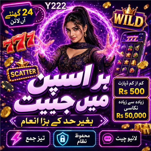 لائیو کیسینو کا تجربہ: جیتنے کا منفرد موقع