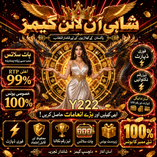 پوکر: ایک دلچسپ کارڈ کھیل
