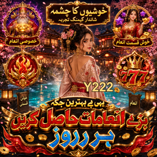 ترغیبات کے فوائد اور ان کی اہمیت