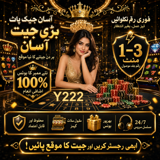 رولیٹی: قسمت کا کھیل