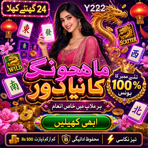پاکستان میں کھیلوں کی بیٹنگ: کامیابی کی حکمت عملی
