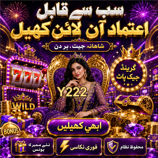 جوا کھیلتے وقت فائدے مند ٹپس